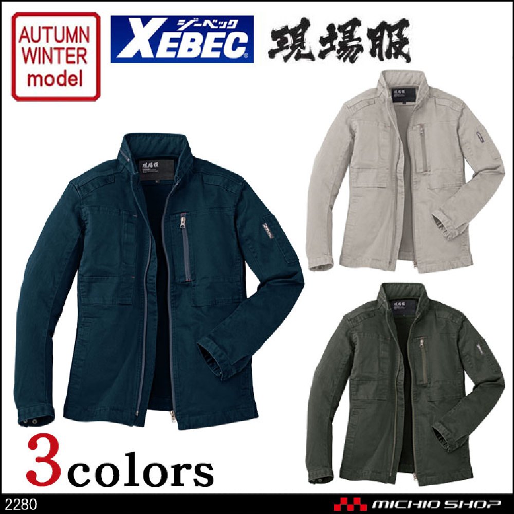 640 Koleksi Model Jaket Lapangan HD Terbaru